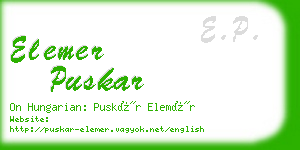 elemer puskar business card